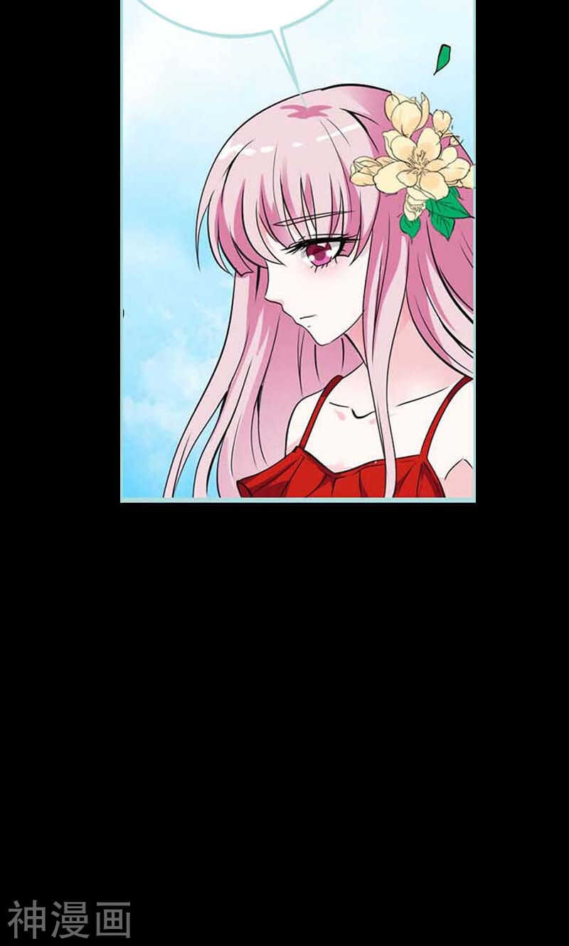 第64话 我会让他爱上你-第66话