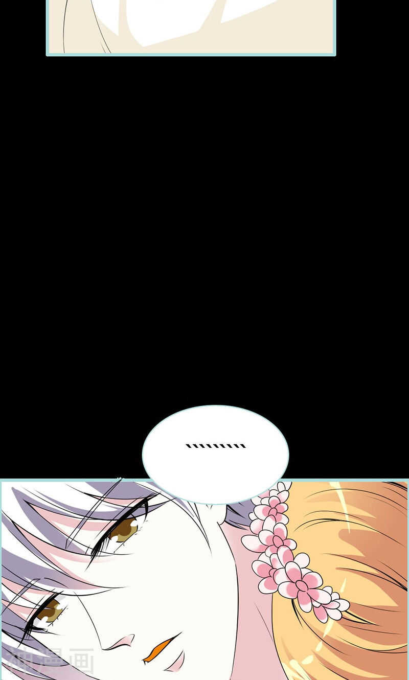 第64话 我会让他爱上你-第66话