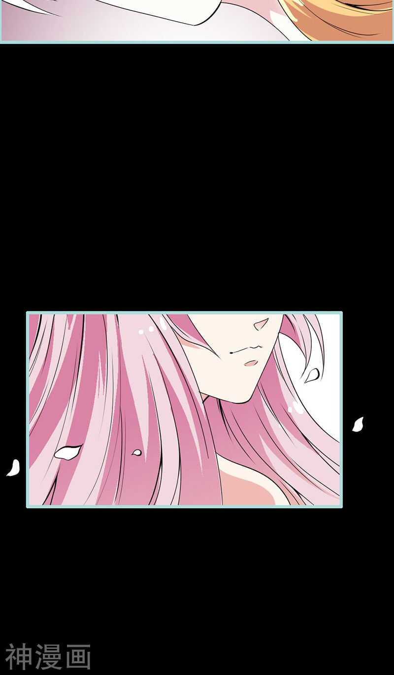 第64话 我会让他爱上你-第66话