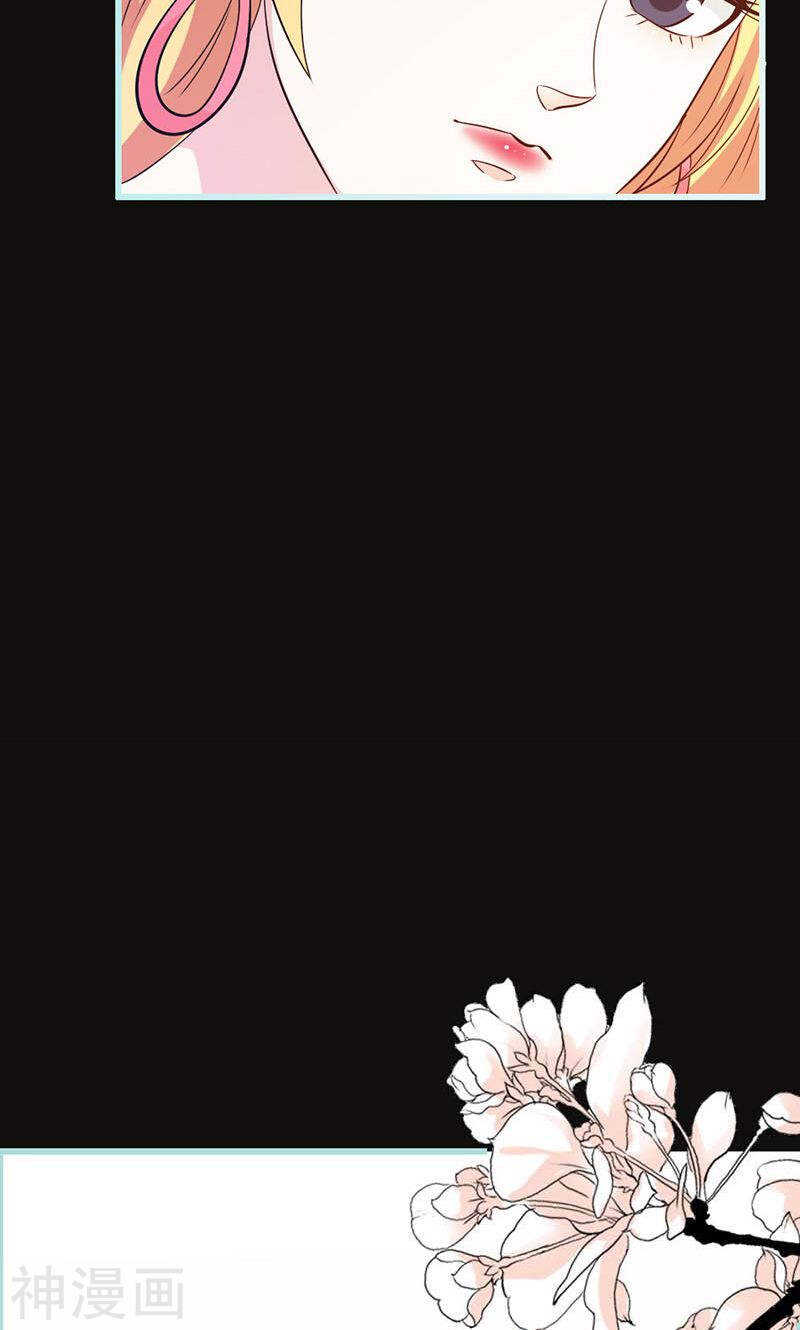 第66话 原来你喜欢叶伽？-第68话