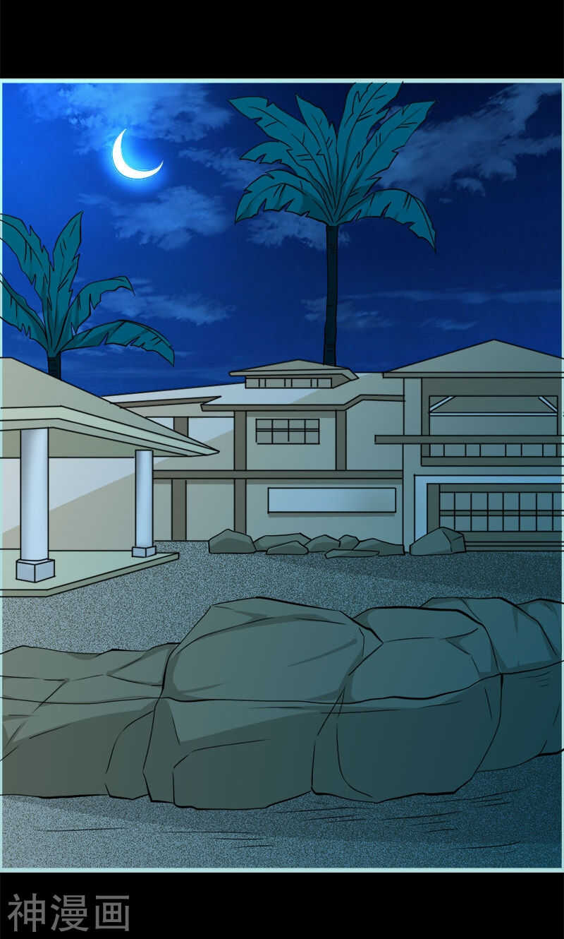 第68话 前世记忆(1/2)-第70话