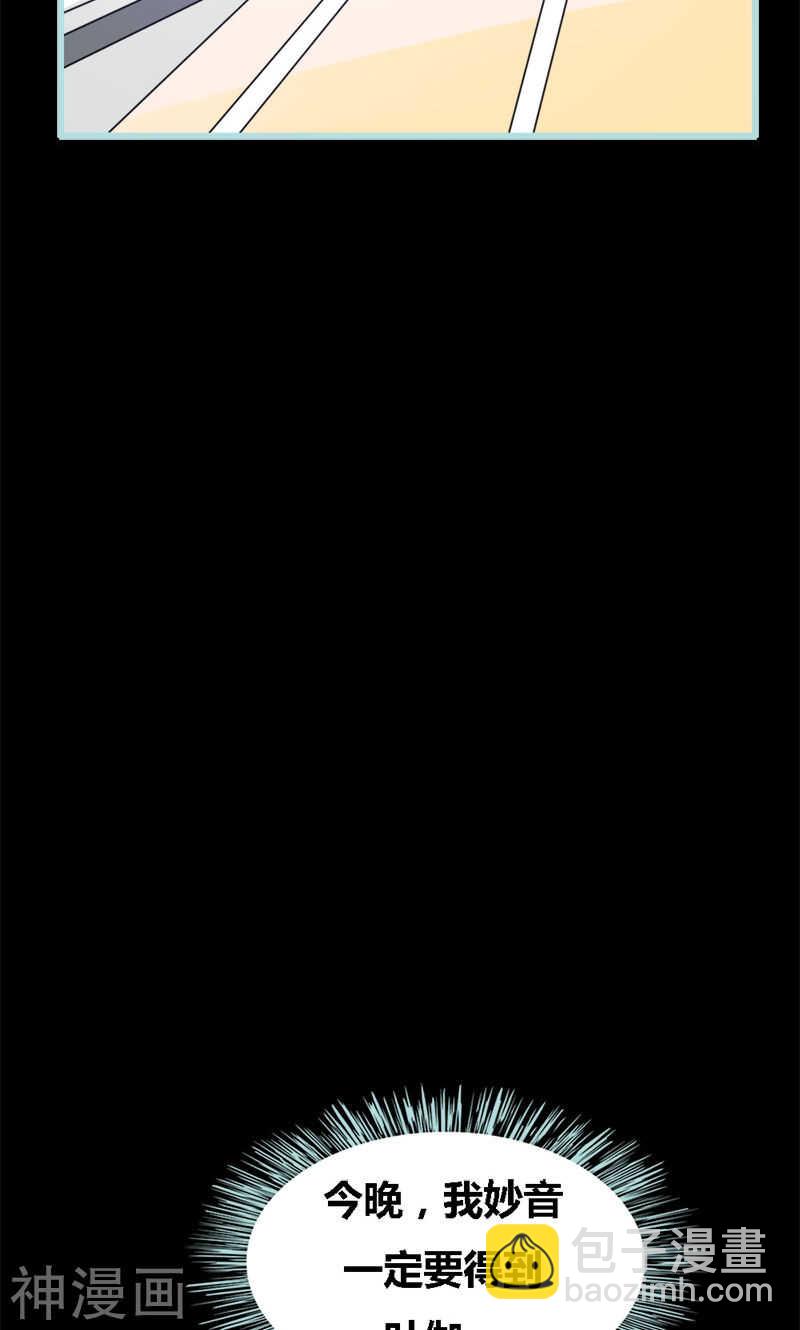 第68话 前世记忆(1/2)-第70话