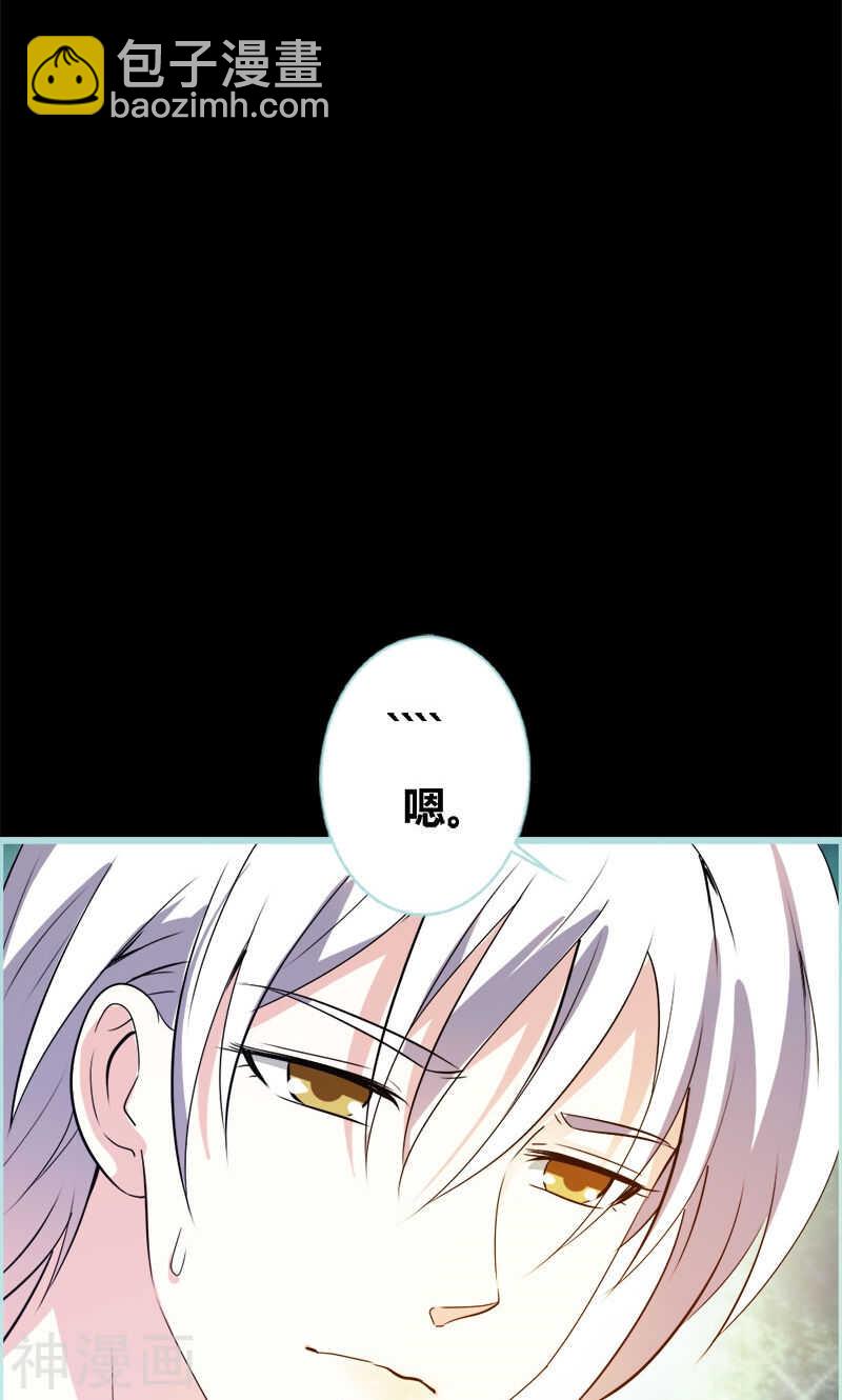 第68话 前世记忆(1/2)-第70话