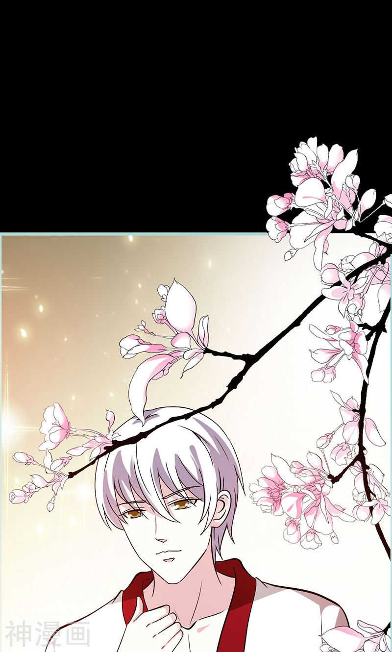 第68话 前世记忆(1/2)-第70话