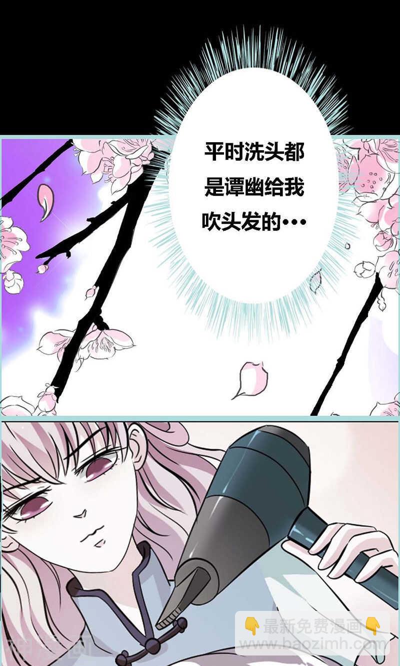 第68话 前世记忆(1/2)-第70话