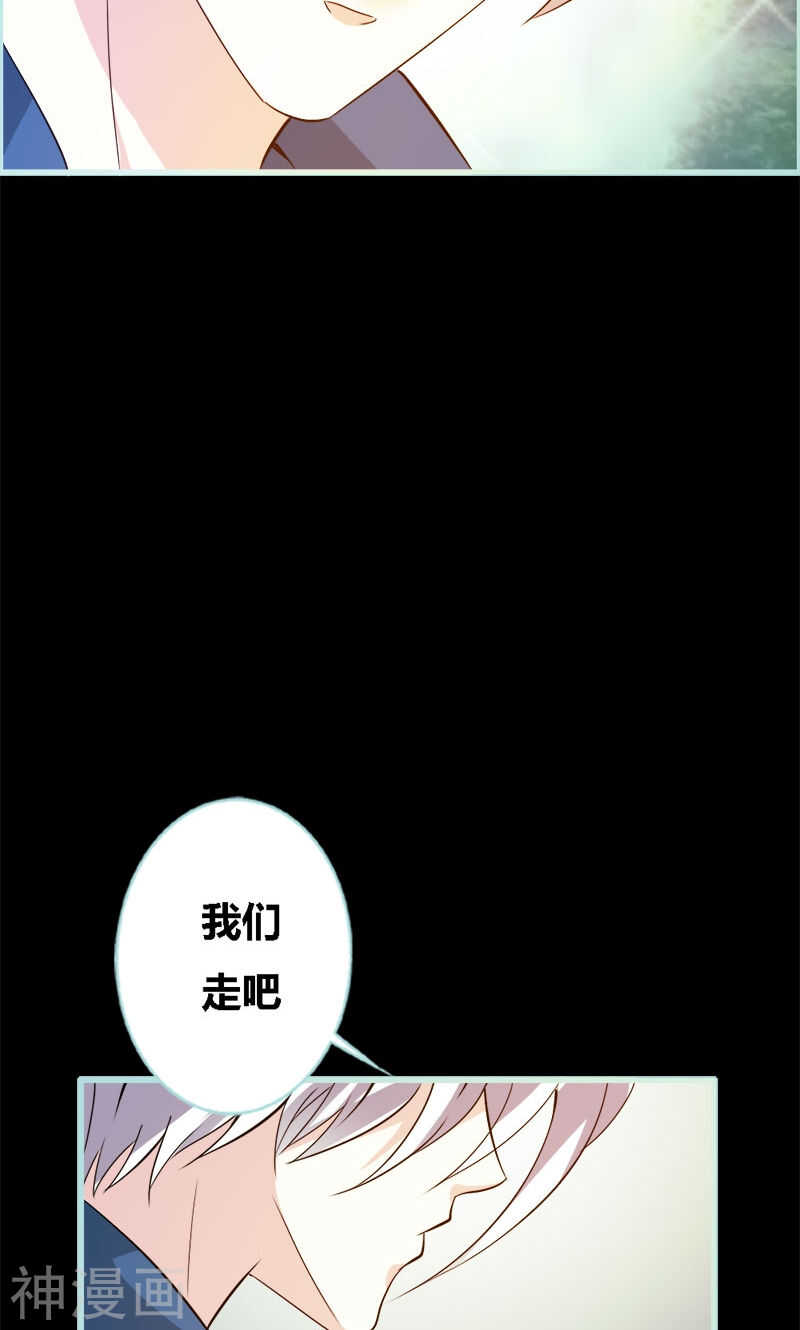 第68话 前世记忆(1/2)-第70话