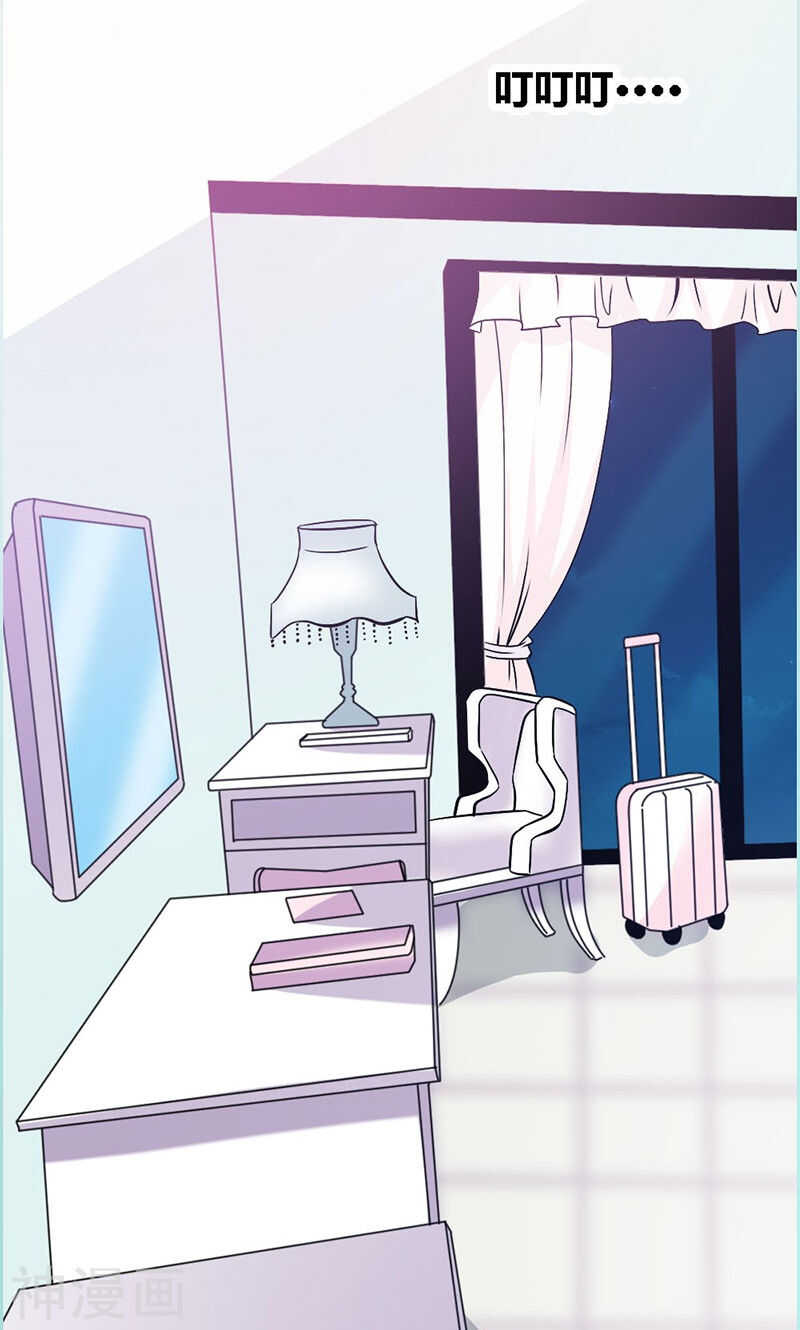 第68话 前世记忆(1/2)-第70话