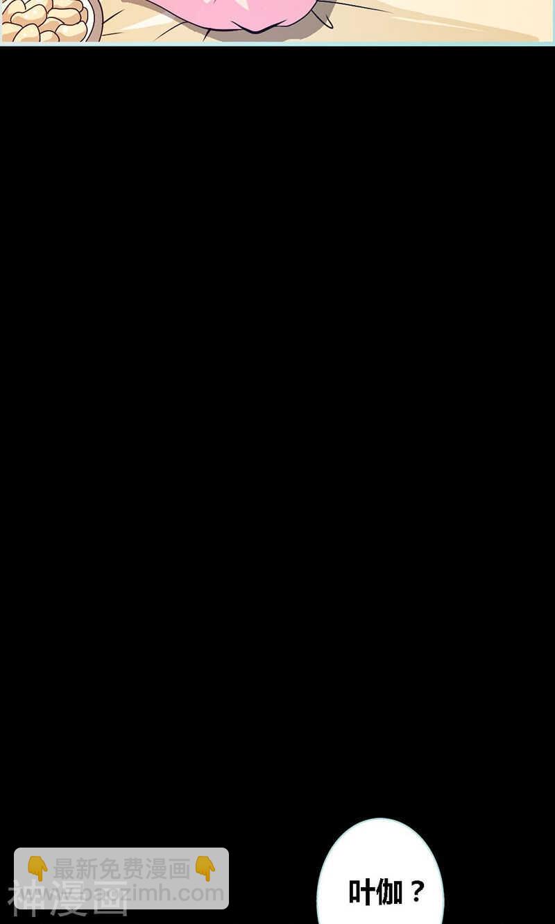 第68话 前世记忆(1/2)-第70话