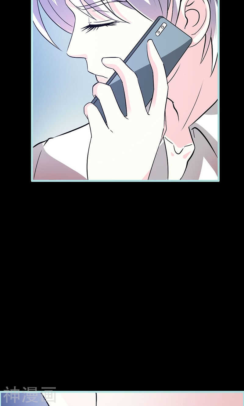 第68话 前世记忆(1/2)-第70话