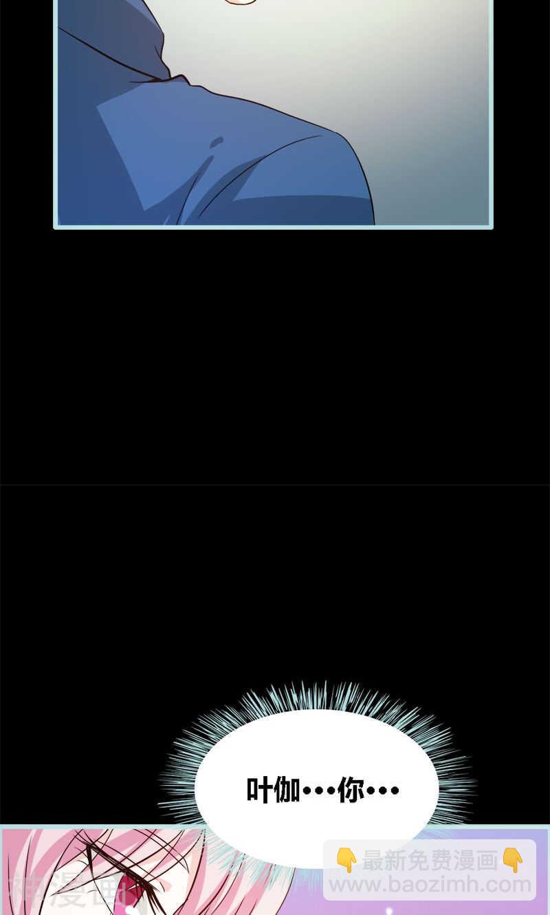 第68话 前世记忆(1/2)-第70话