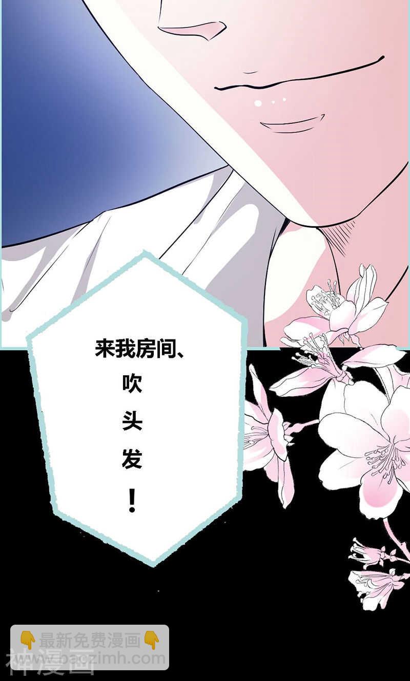 第68话 前世记忆(1/2)-第70话