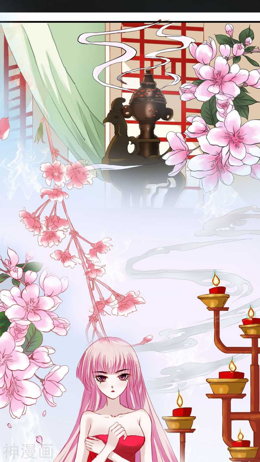 第8话 可是心却跳得好快啊-第8话