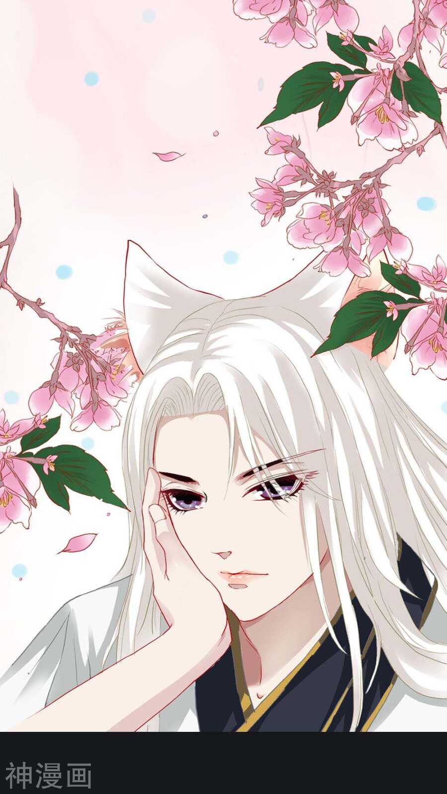 第8话 可是心却跳得好快啊-第8话