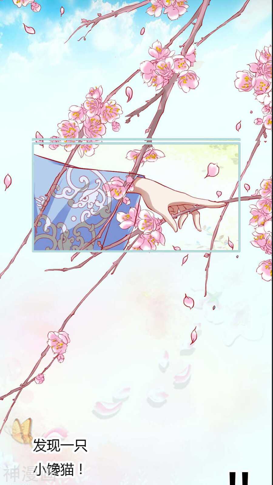 第8话 可是心却跳得好快啊-第8话