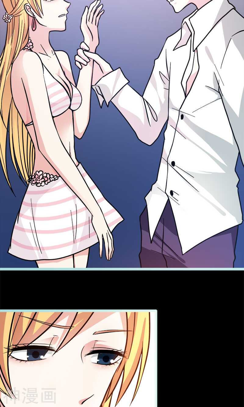 第70话 女神半夜来干嘛？-第72话