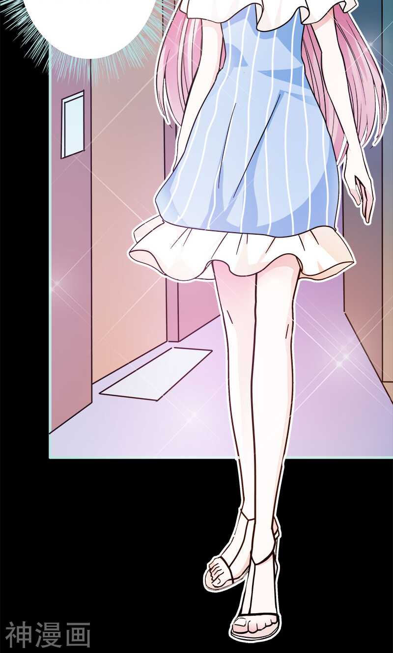 第70话 女神半夜来干嘛？-第72话