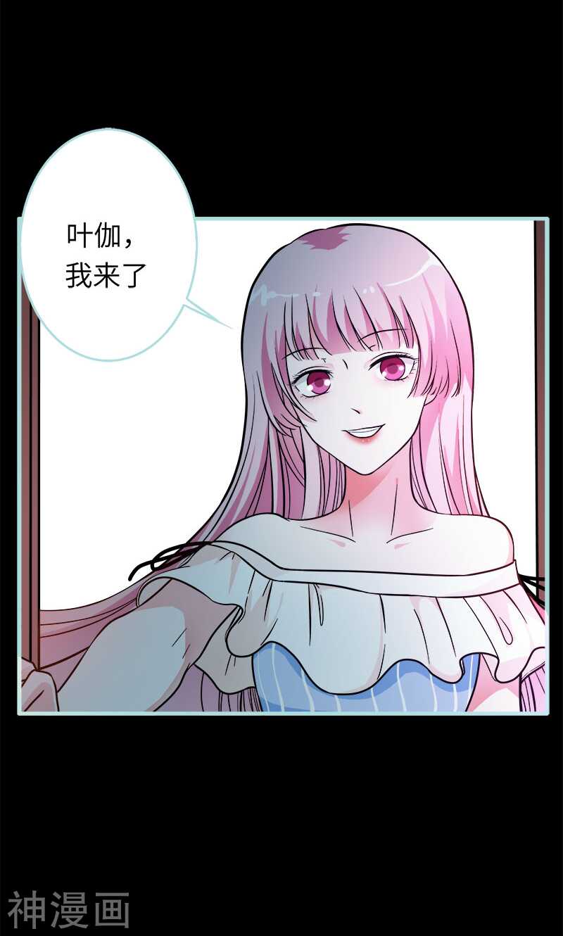 第70话 女神半夜来干嘛？-第72话