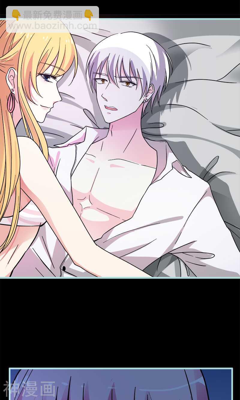 第70话 女神半夜来干嘛？-第72话