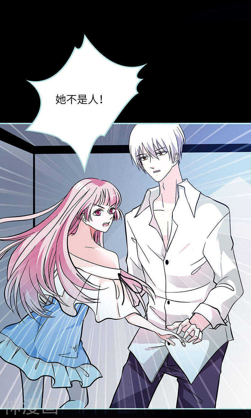 第72话 我要你永远消失-第74话