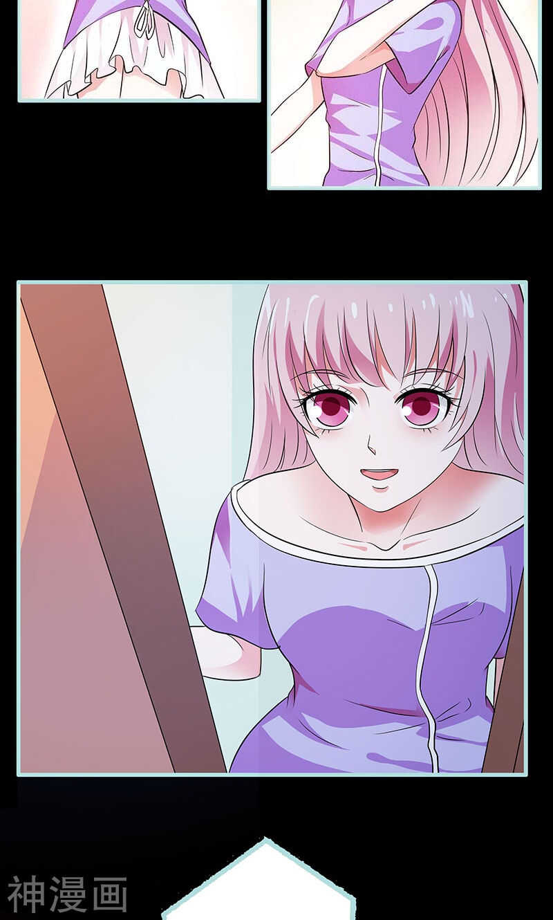 第74话 你要对人家负责-第76话