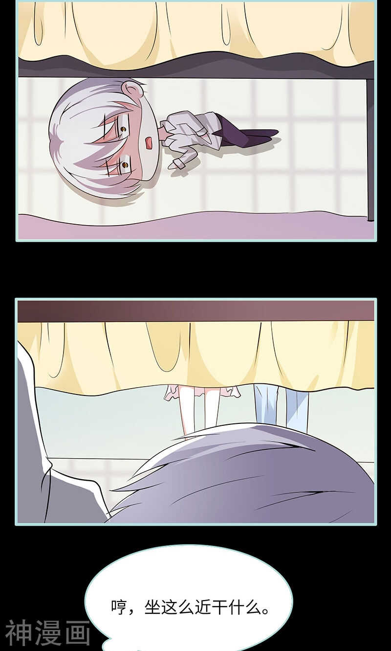 第74话 你要对人家负责-第76话