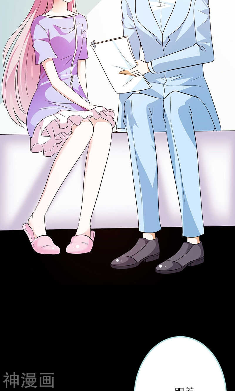 第74话 你要对人家负责-第76话