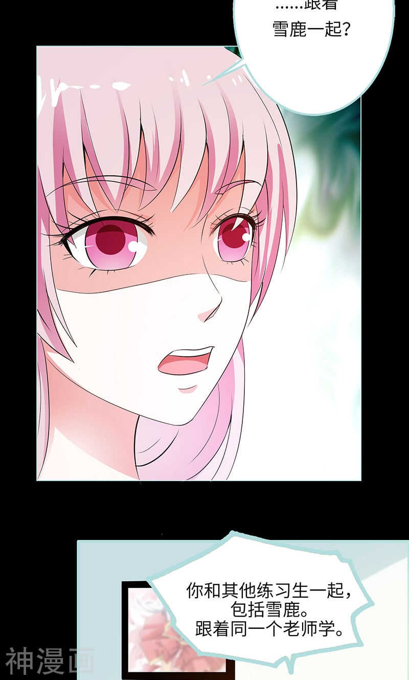 第74话 你要对人家负责-第76话