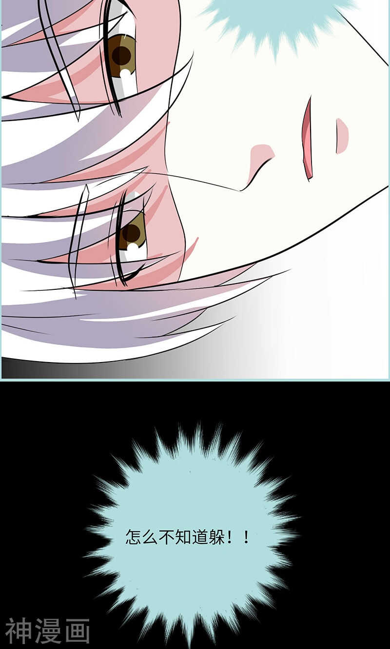 第74话 你要对人家负责-第76话