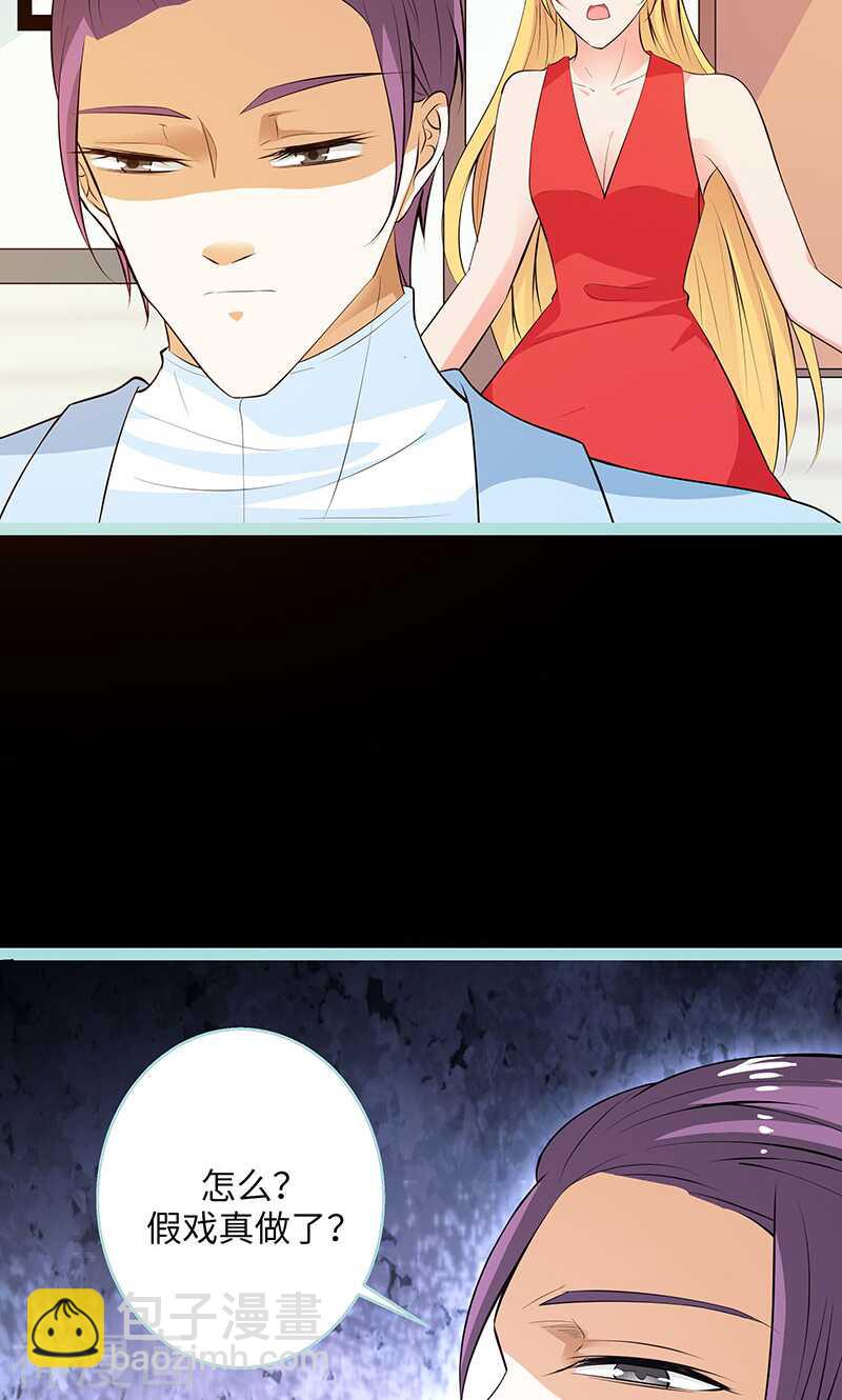 第76话 我昨晚一直在这里-第78话