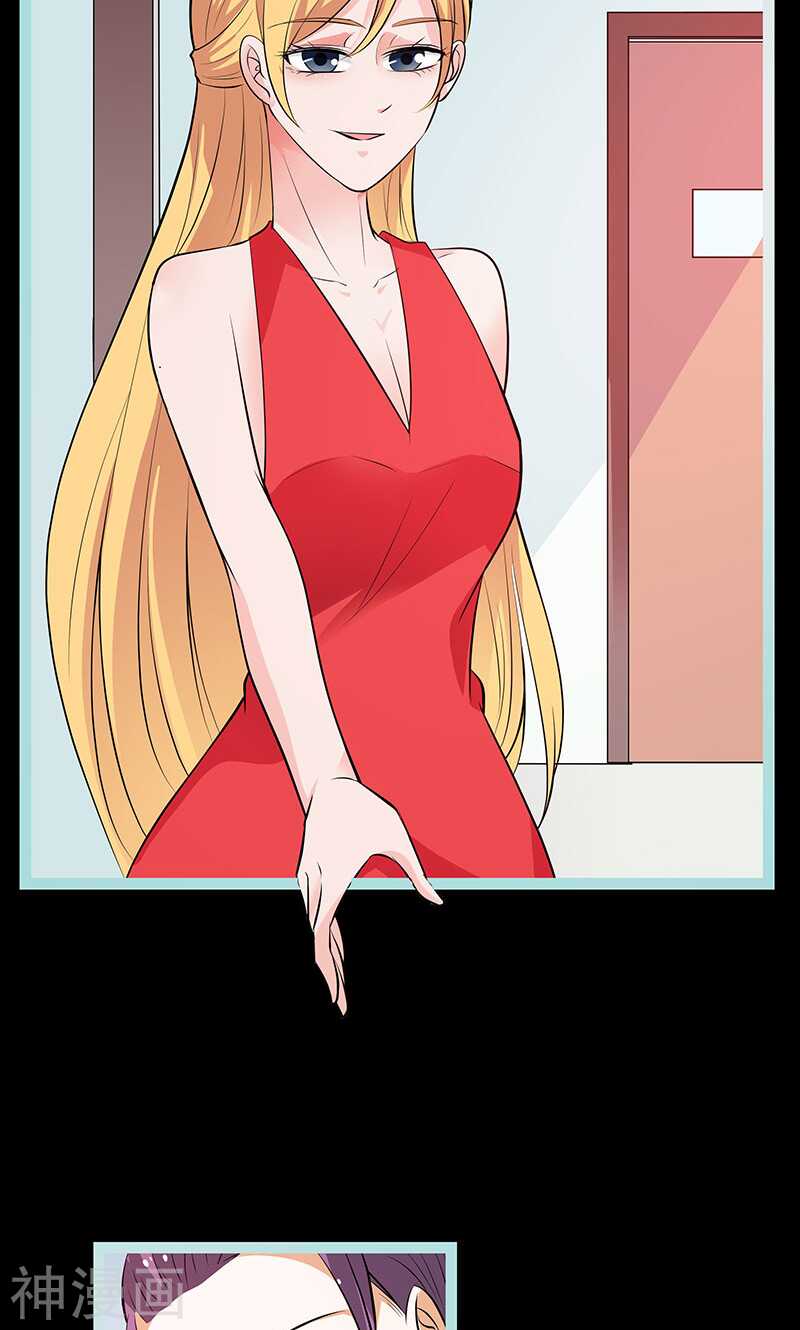 第76话 我昨晚一直在这里-第78话