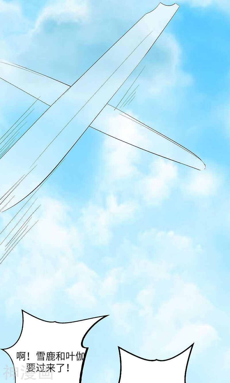 第76话 我昨晚一直在这里-第78话