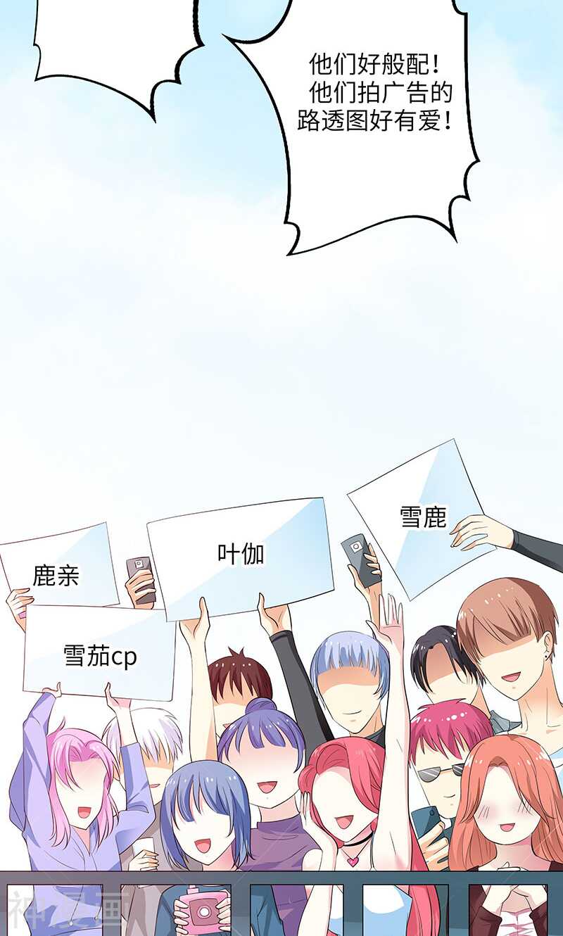 第76话 我昨晚一直在这里-第78话