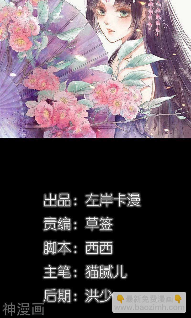 第76话 我昨晚一直在这里-第78话