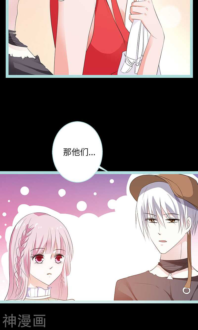 第76话 我昨晚一直在这里-第78话