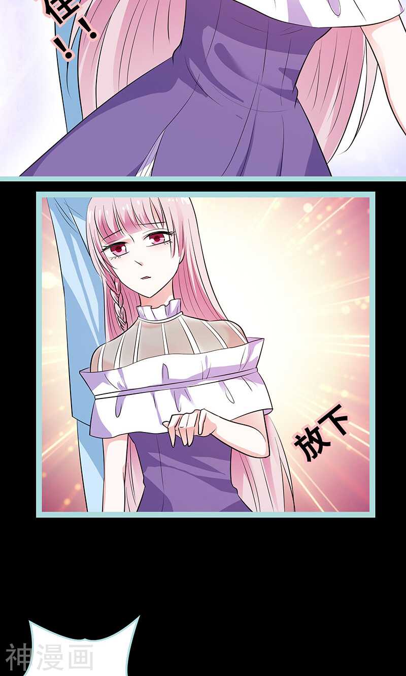 第76话 我昨晚一直在这里-第78话