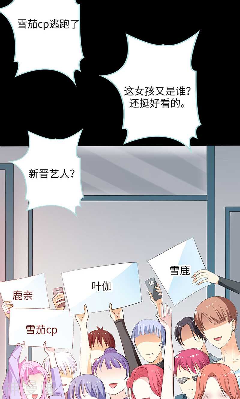 第76话 我昨晚一直在这里-第78话