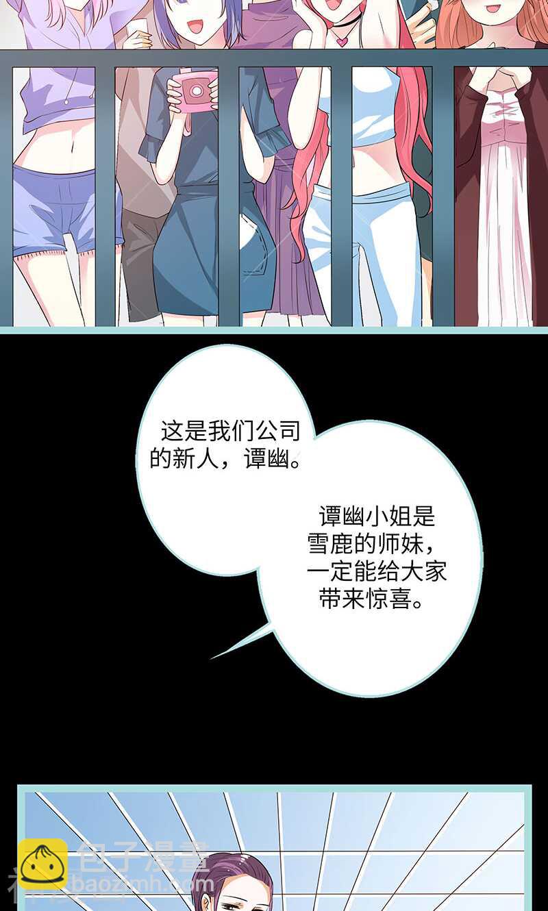 第76话 我昨晚一直在这里-第78话