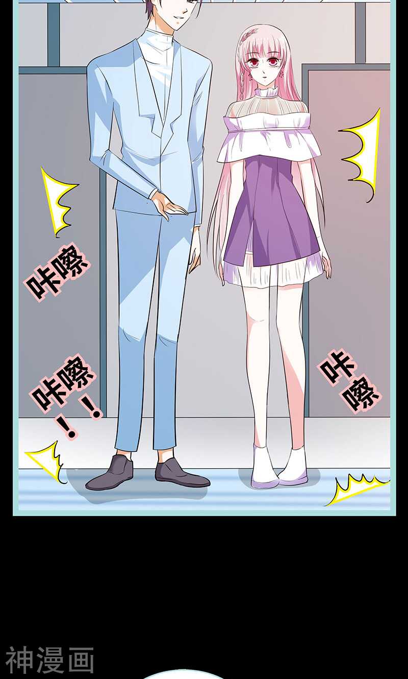 第76话 我昨晚一直在这里-第78话