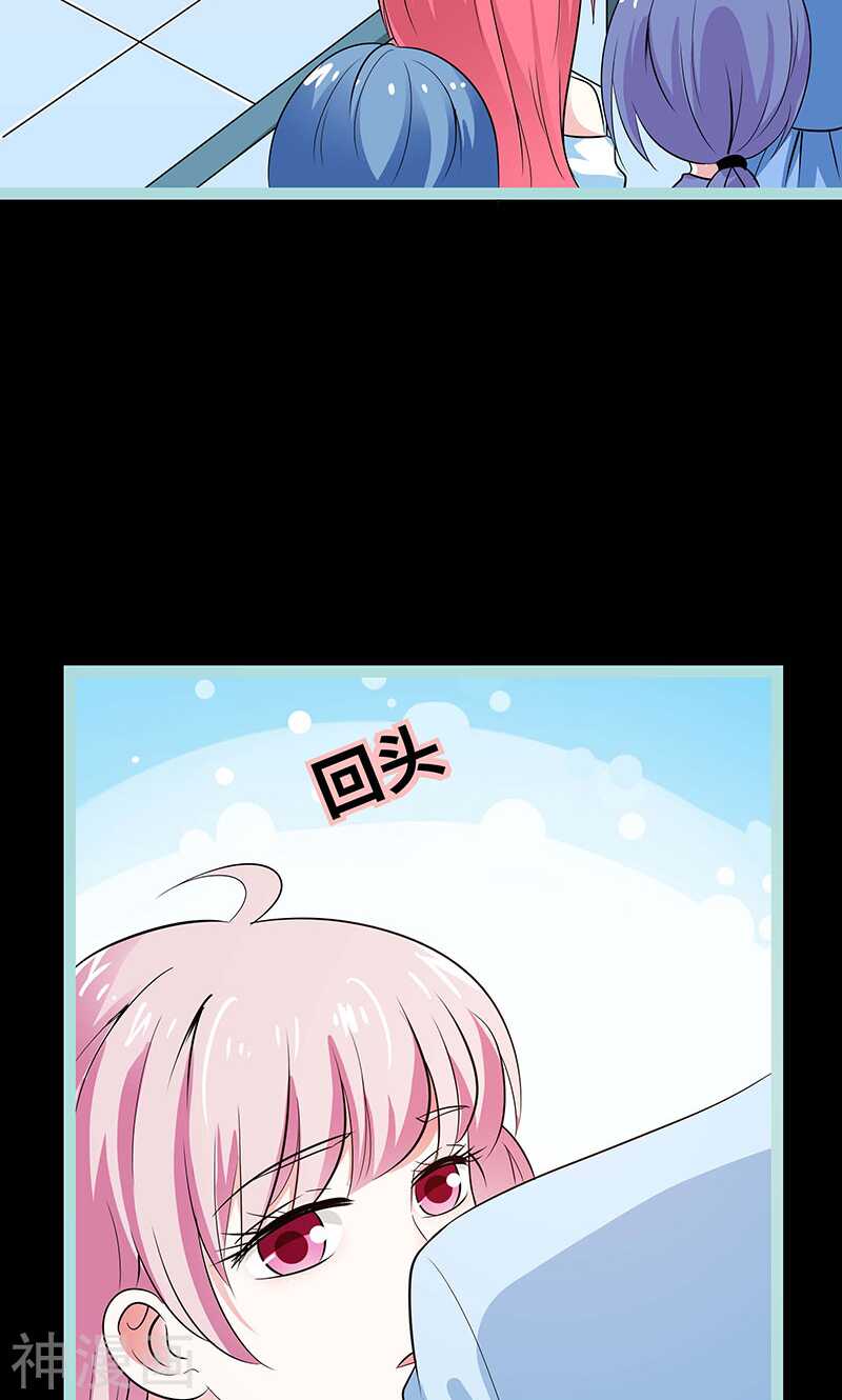 第76话 我昨晚一直在这里-第78话