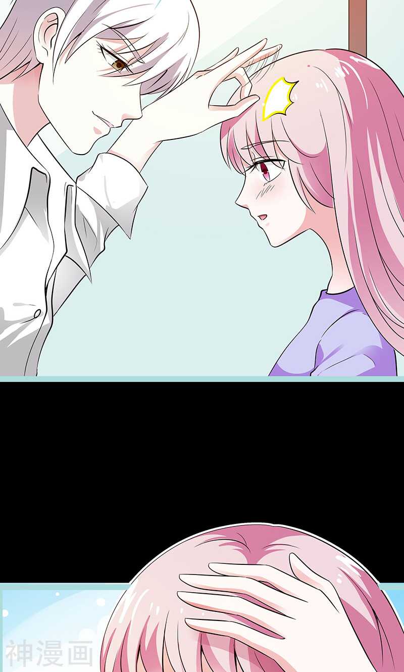 第76话 我昨晚一直在这里-第78话