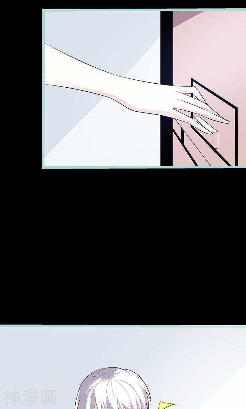 第78话 我要除掉你-第80话