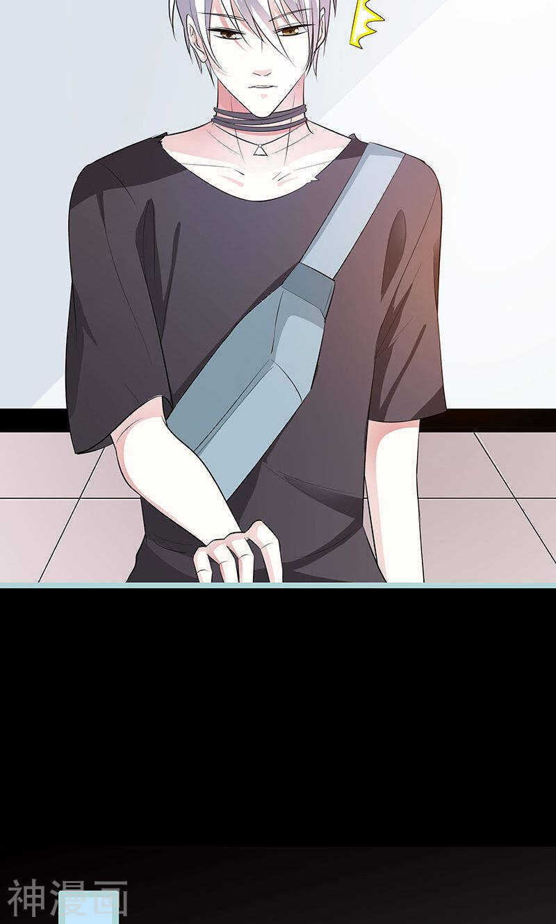 第78话 我要除掉你-第80话