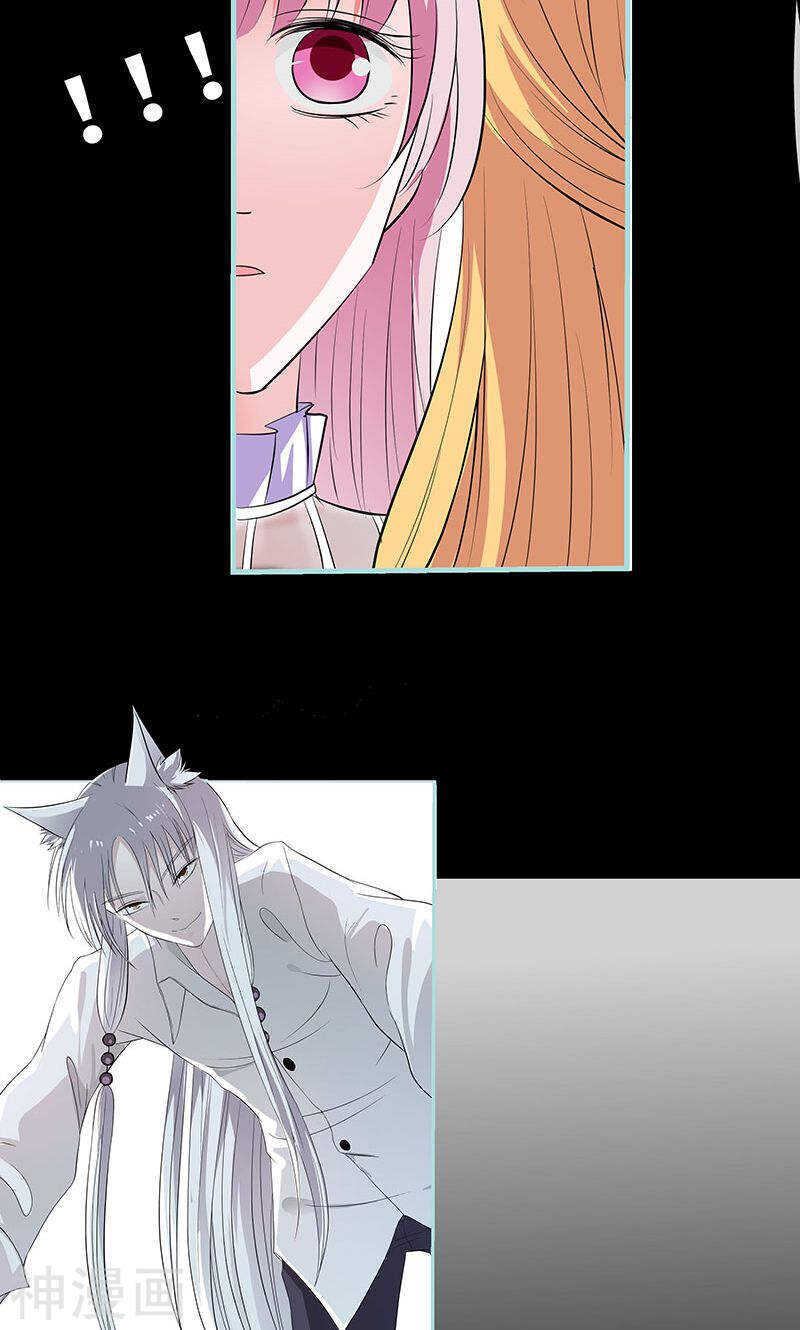 第78话 我要除掉你-第80话