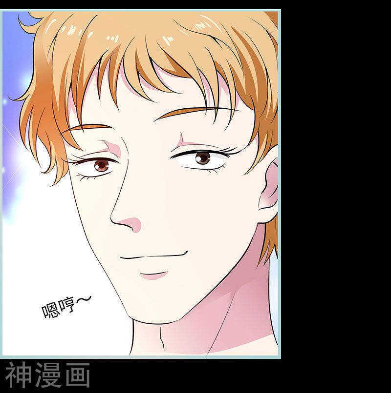 第78话 我要除掉你-第80话