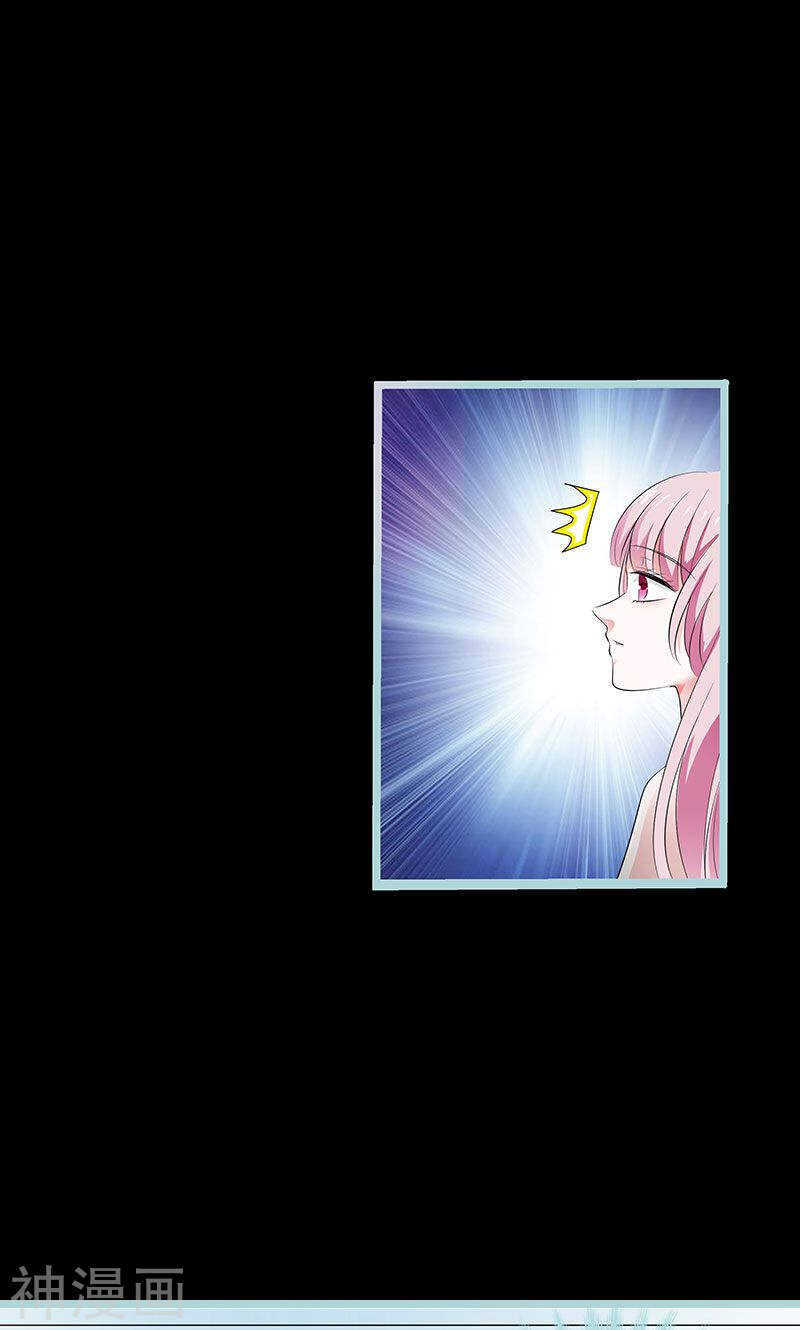 第78话 我要除掉你-第80话