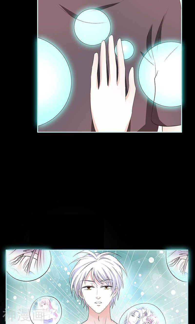 第80话 究竟是谁！-第82话