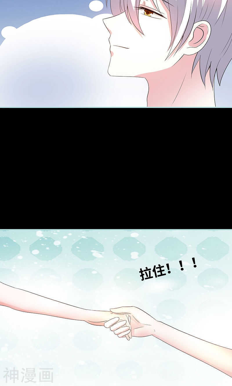 第80话 究竟是谁！-第82话