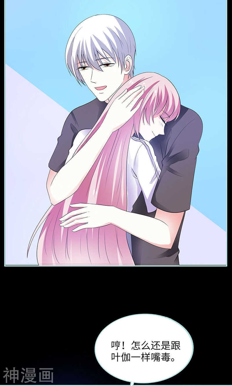 第80话 究竟是谁！-第82话