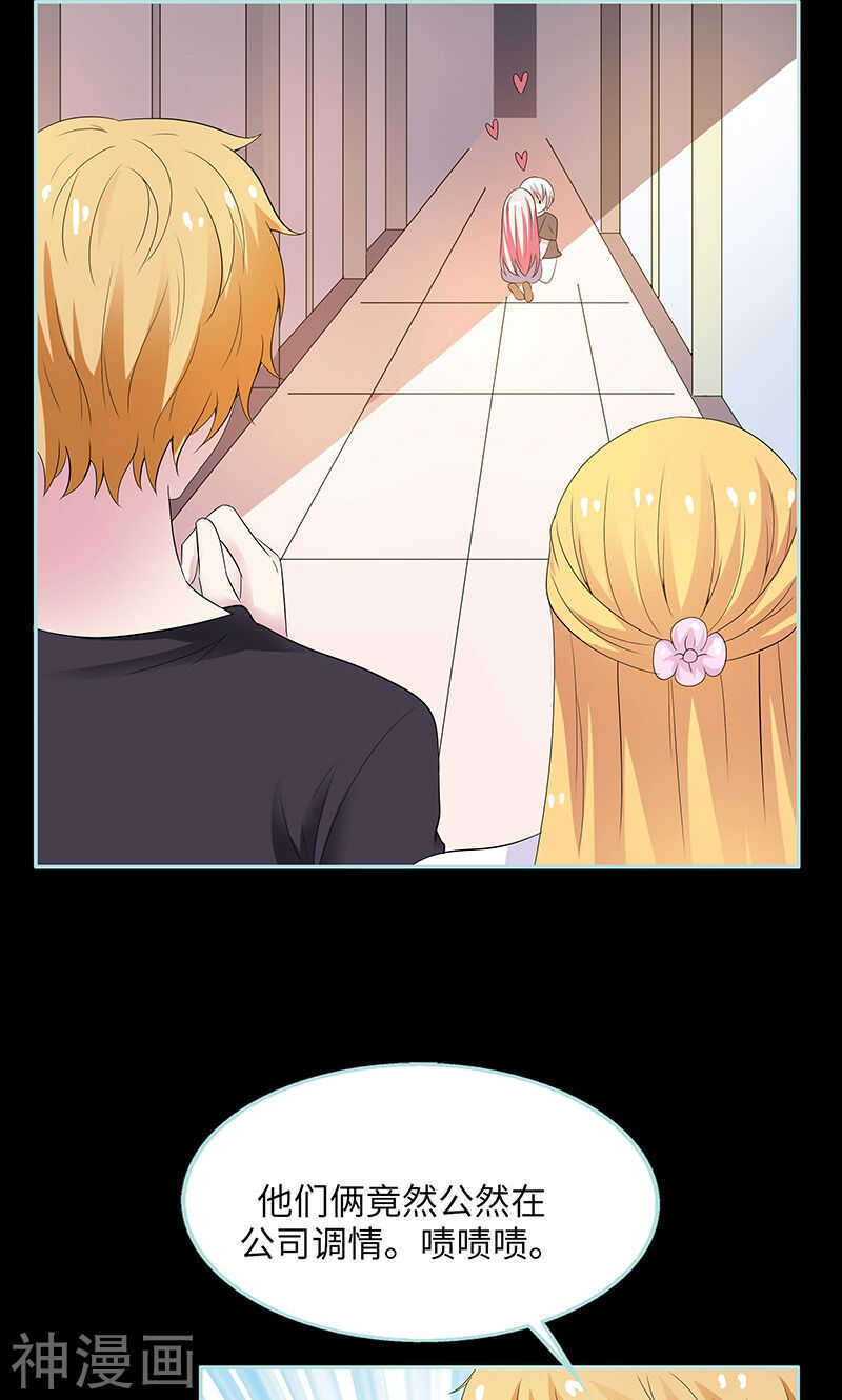 第80话 究竟是谁！-第82话