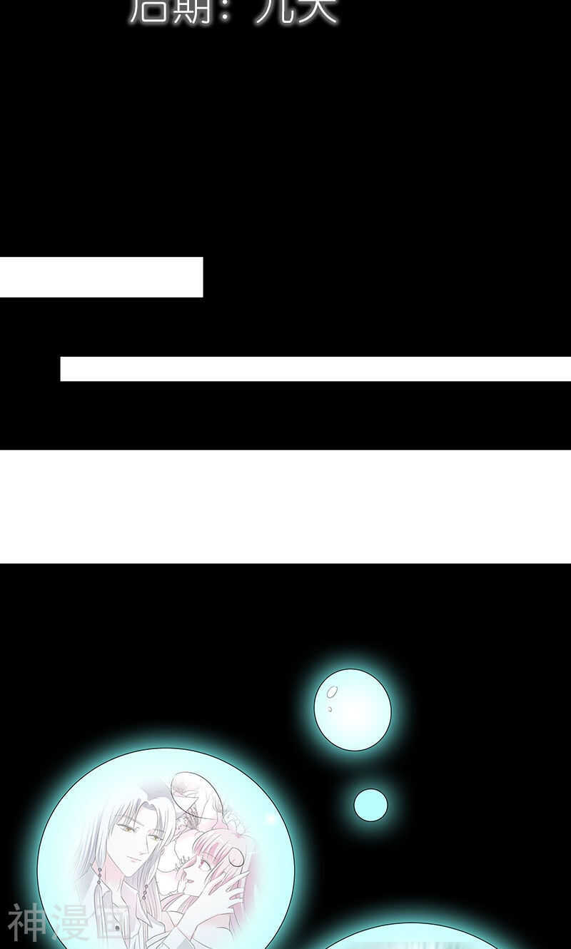 第80话 究竟是谁！-第82话